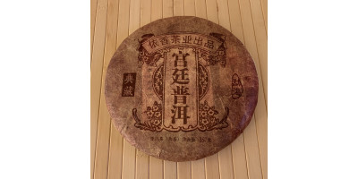 Чи можна повторно заварювати пуер? 